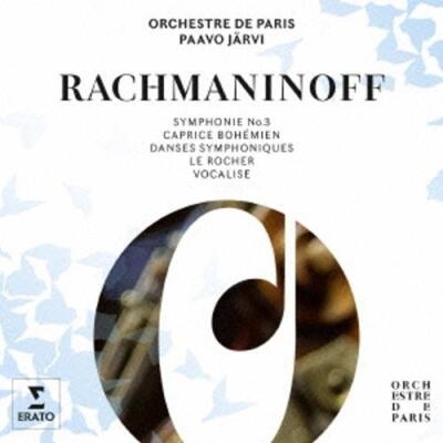 その他 Rachmaninoff: Symphony No 3 [CD] 71ADV2t8OgL._UF350,350_QL50_.jpg