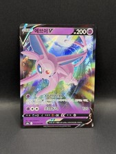 1995 pokemon cards value 1995 Rare Pokemon Cards