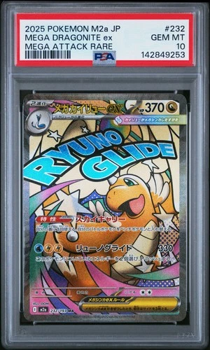 2025 POKEMON JPN M2A-MEGA DREAM EX MEGA ATTACK RARE MEGA DRAGONITE EX PSA 10
