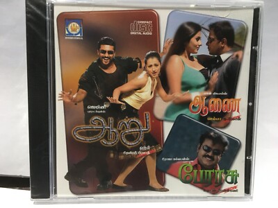 Soga Padalgal Kamal Hassan Padal Tamil Movie Kamal Hassan Kuthu