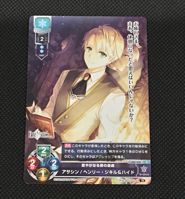 Official Billy the Kid Fate/ Grand Order FGO Lycee Card | eBay