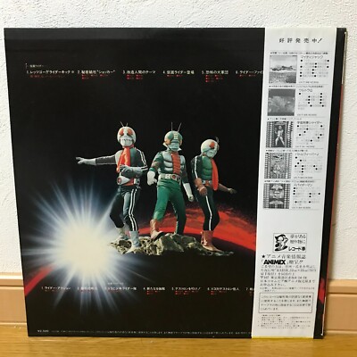 KAMEN RIDER TV ORIGINAL BGM COLLECTIONⅠ/LP vinyl 菊池俊輔
