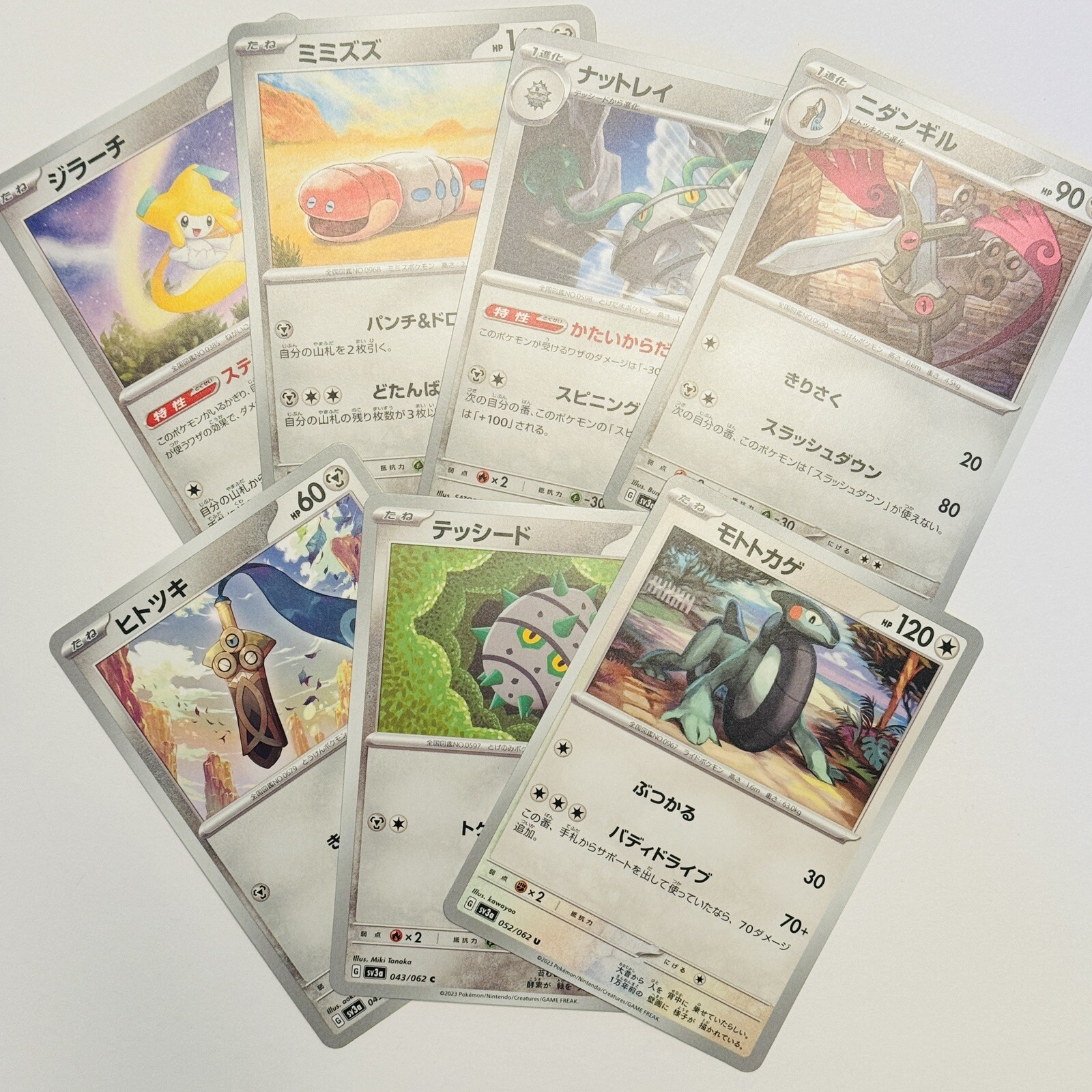 Pokemon “Raging Surf” Bulk Cards (Japanese) eBay