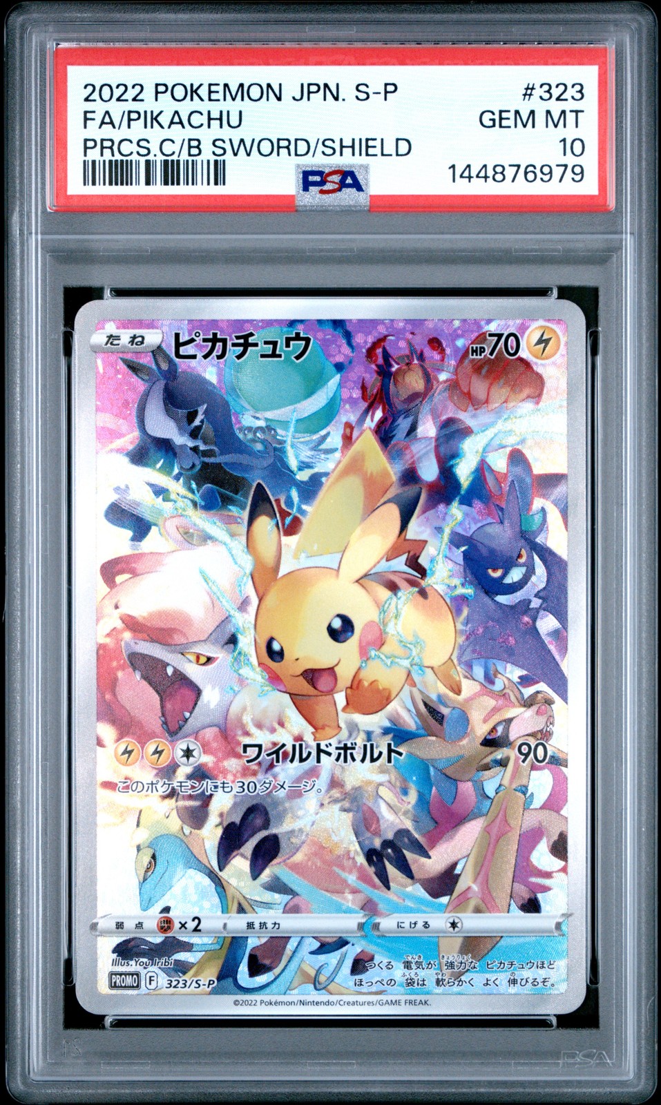 Pikachu 2022 Japanese S Promo #323/S-P Precious Collector Box