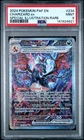 2024 POKEMON PALDEAN FATES SPECIAL ILLUSTRATION RARE #234 CHARIZARD EX PSA 9