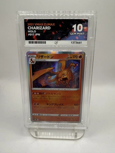 Charizard 017/184 S8b: Vmax Climax Holo (Japanese) ACE 10