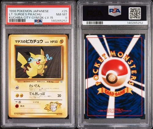 1998 POKEMON JPN KUCHIBA CITY GYM DECK LV.15 #25 LT. SURGE'S PIKACHU PSA 8