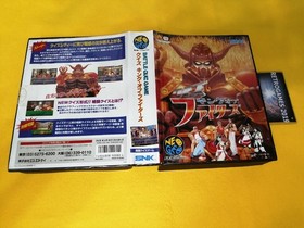 Neo Geo SNK  QUIZ KING OF FIGHTERS    Neogeo  AES