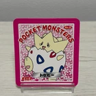 Togepi No.3 Pokemon BIG sticker Japan NAGATANIEN Nintendo Japanese