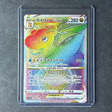 Dragonite VSTAR 086/071 S10b: Pokémon GO Holo (Japanese) for sale