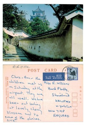 Postkarte - Himeji Castle Japan National Treasure View unbespielt