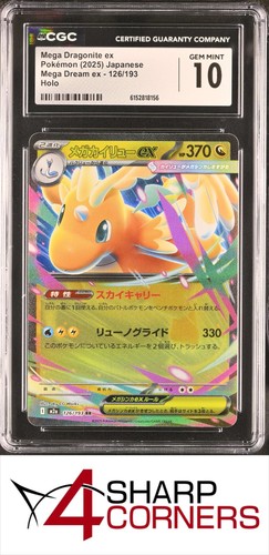 2025 POKEMON JAPANESE MEGA DREAM EX #126/193 MEGA DRAGONITE EX HOLO CGC 10