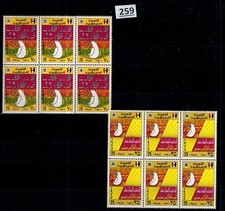 # 6X LIBYA - MNH - BIRDS, TRACTOR, LABOURS