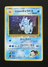 Pokemon Gym Challenge Card Prices | Holo, Rare, & Graded Cards Pokemon Gym Challenge Card Prices | Holo, Rare, & Graded Cards