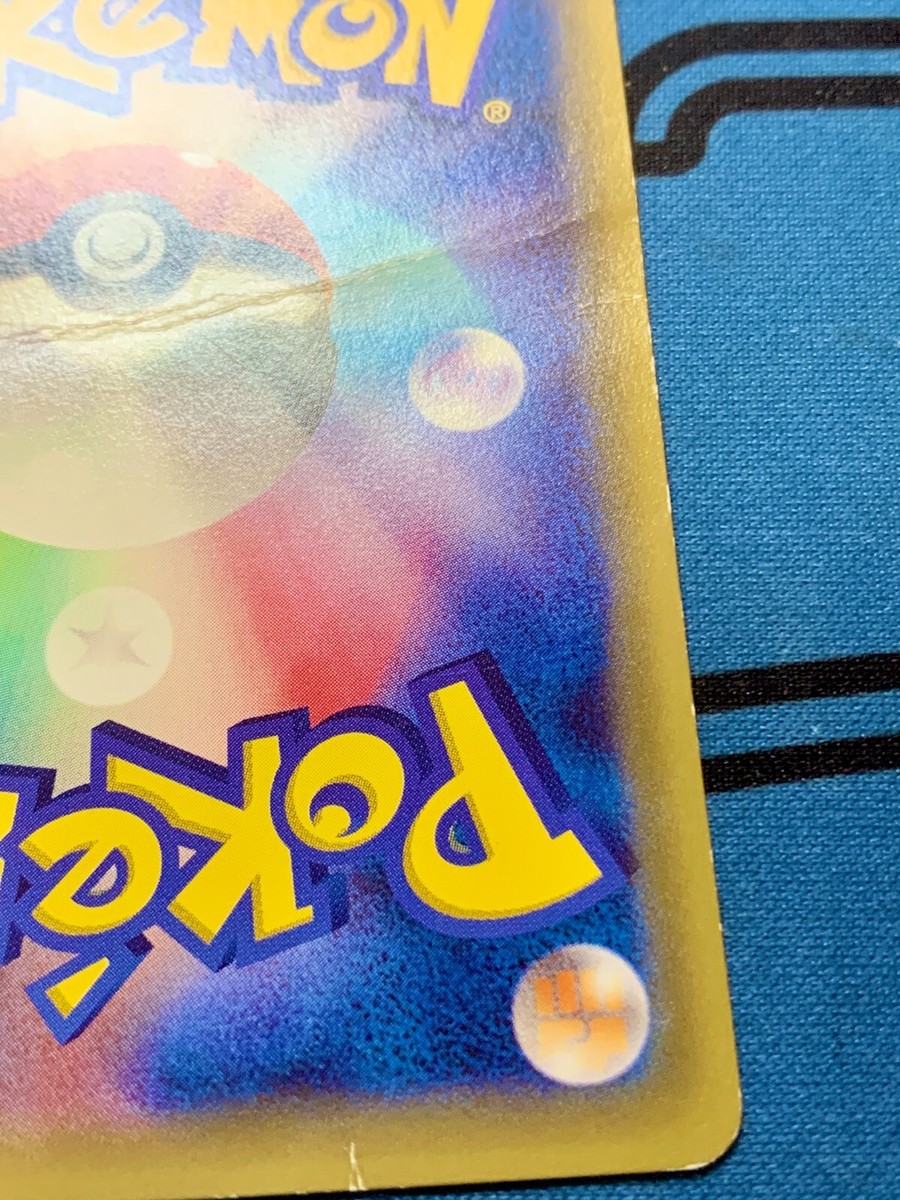 ポケパーク　11枚セット s-l400.jpg