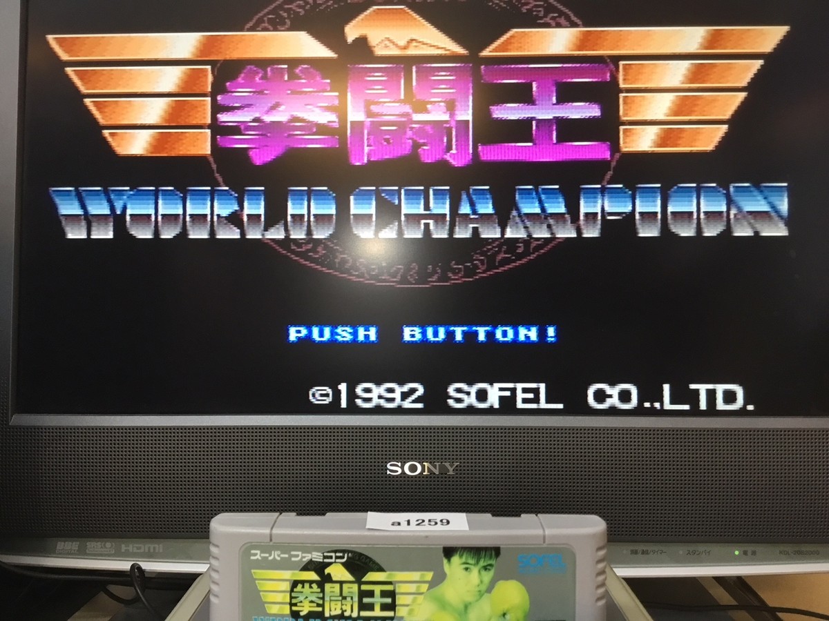 a1259 KentouOu World Champion Boxing SNES SFC Nintendo Super