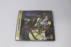 Kuro no Danshou The Literary Fragment Japanese Sega Saturn REGION LOCK