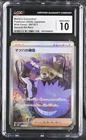 Morty's Conviction 097/071 Wild Force sv5k Pokemon Card Gengar CGC 10