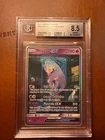 Mewtwo GX (Secret Shining) 78/73 Shining Legends Holo BGS 8.5
