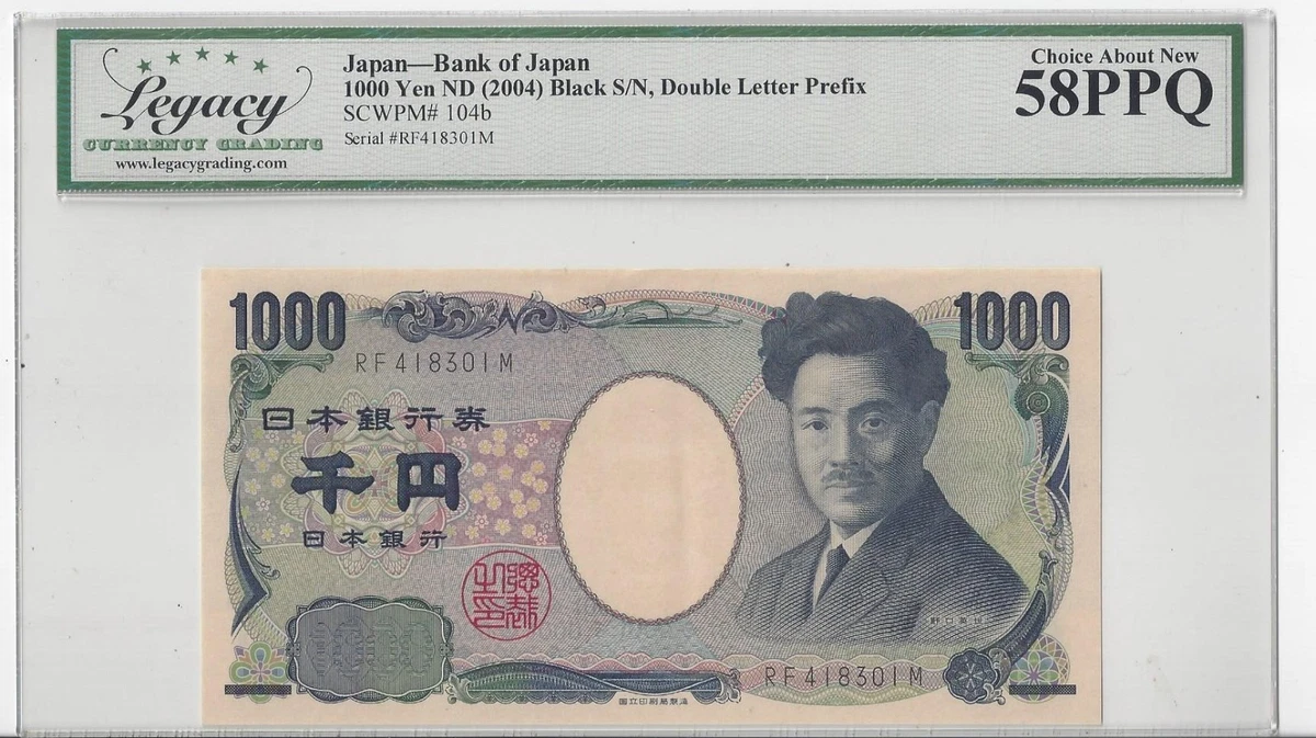 Grade 30 Japanese Paper Money for sale | eBay