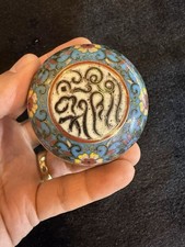 ANTIQUE CHINESE A CLOISONN&Eacute; ENAMEL CIRCULAR BOX