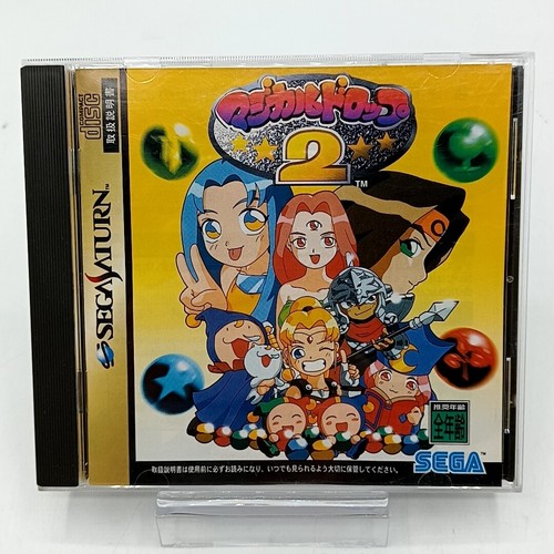 Sega Saturn Games Japanese Version w/ Manual in Case TESTED - PICK YOUR GAME - Picture 233 of 523