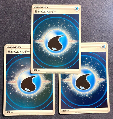 Pokemon Karte ~ Water Energy Holo x3 ~ Start Deck 100 SI
