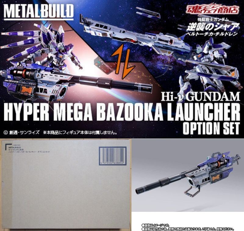 BANDAI METAL BUILD Hi-Nu Gundam Hyper Mega Bazooka Launcher Option