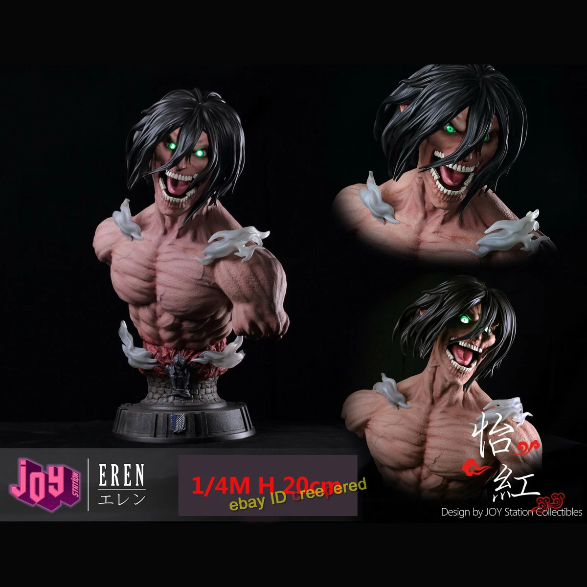 Attack on Titan Collectibles