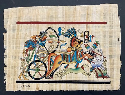 Vintage Egyptian Papyrus Painting Ramses II hunting ostriches 9x13 