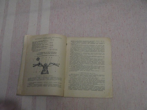 Rare LMZ-2.159 Verkhovina-7 moped manual USSR Ukraine 1980 - Picture 5 of 9