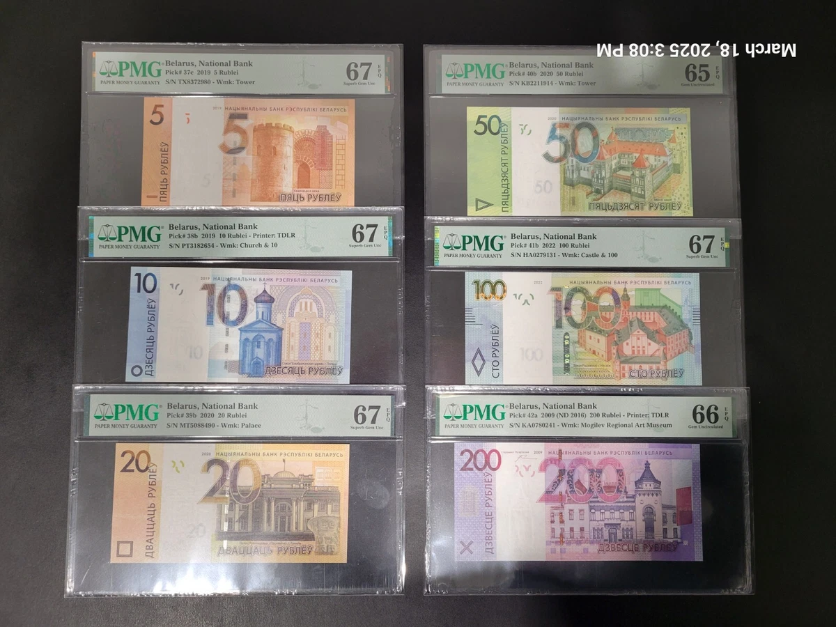PMG 2009 European Paper Money for sale | eBay