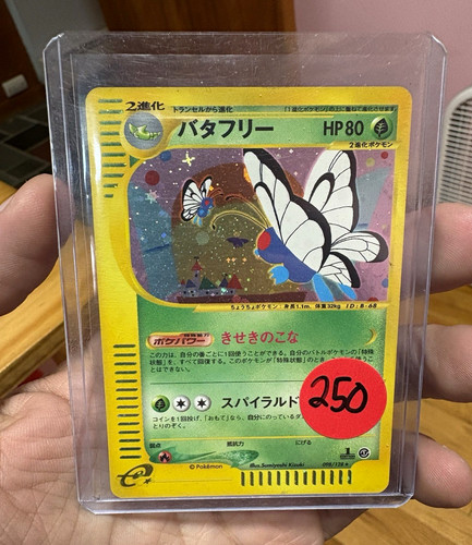 The Pokemon Company  TCG Butterfree Holo 098/128 1st edition expedition Lp