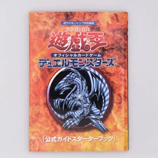 Yu Gi Oh Official Card Game Duel Monsters Official Guide Starter Book 1999
