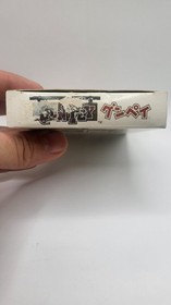 Boxed Complete Gunpey for Wonderswan tested