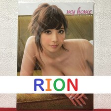 Libro fotografico RION casa mia tascabile