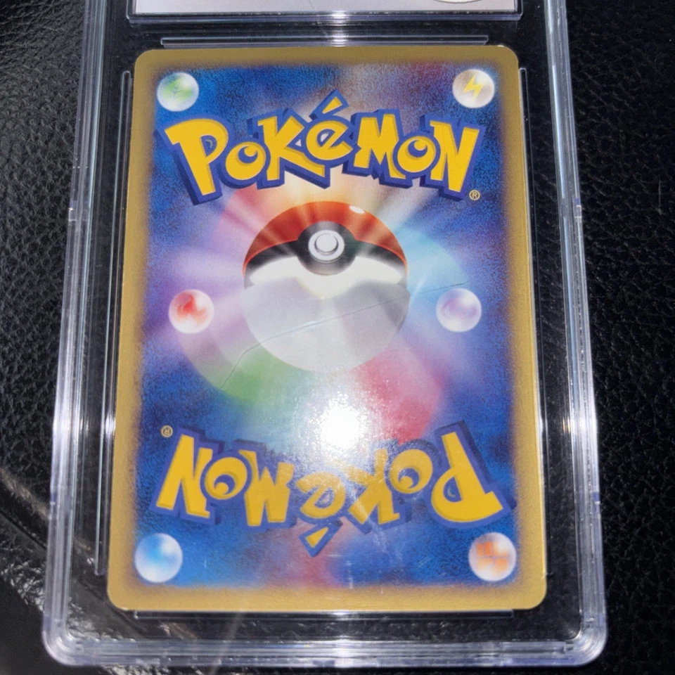 Hitmonchan 052/092 The Town on No Map Regular (Japanese) - Image 3 of 3