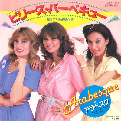 7'' ARABESQUE Billy's Barbeque / Indio Boy VIPX1586 VICTOR JAPAN Vinyl