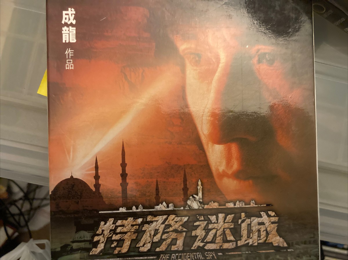 The Accidental Spy VCD Video CD Jackie Chan Kim Min From