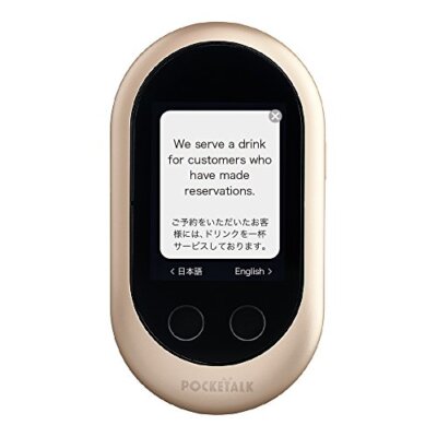 Official] POCKETALK W Translator 55 Languages Gold Main unit only