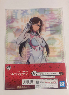 Neon Genesis Evangelion - Bandai Ichiban Kuji - Prize G Mari Clear File