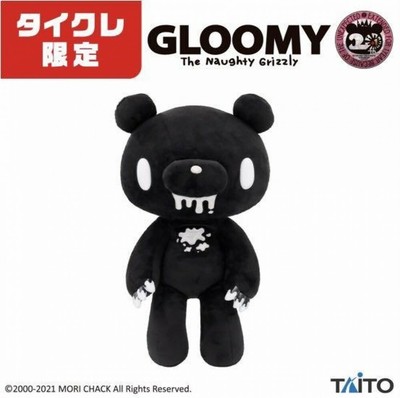 Gloomy The Naughty Grizzly Chuck Gp Big Plush Doll Mono Black Ver Taito Ebay Gloomy The Naughty Grizzly Chuck Gp Big Plush Doll Mono Black Ver Taito Ebay
