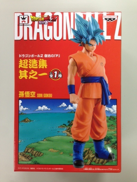 BANPRESTO DRAGONBALL Z DXF MOVIE RESURRECTION F SUPER SAIYAN GOD