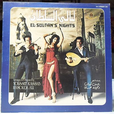 El Sultan's Nights LP Youssef Kassab & Hamouda Ali Vinyl LP Diamond Tone NM