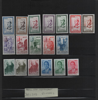 MAROC ETAT INDEPENDANT LOT DE 18 TIMBRES NEUFS AVEC CHARNIERE N° 362 à 379