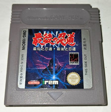 Saigo No Nindou Ninja Spirit Nintendo Game Boy Authentic Chinese DMG-108CHN Irem