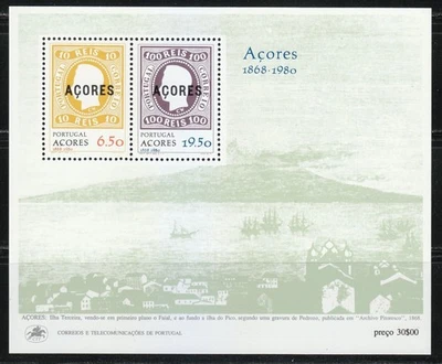 Portugal Azores 1980 MNH Mi Bloque 1 Sc 315a Rey Luis I, sellos en sellos ** - Imagen 1 de 2