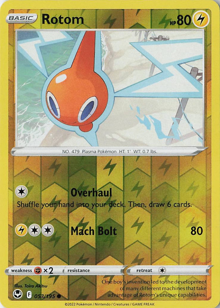 Roserade (14) Uncommon Dragons Exalted 14/124 NM Reverse Holofoil LP-NM