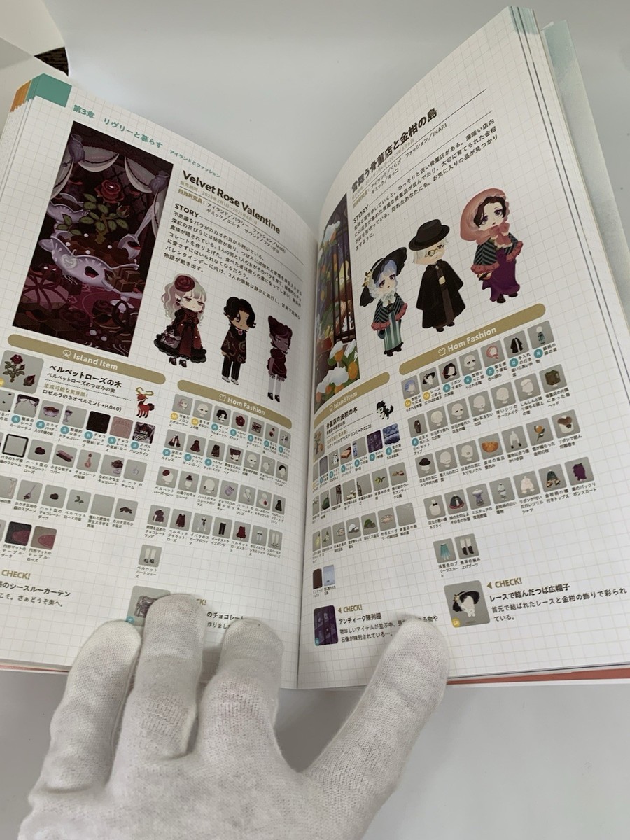 Livly Island Official Guidebook 4 with Serial Code Kadokawa From