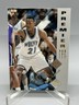 KEVIN GARNETT 1995-96 SP Premier Prospects #159 Rookie RC 95-96 Timberwolves